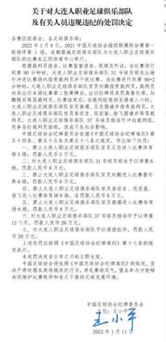 松东路来到了一个新的城市，看尽了社会间的争取，于金局长与丁老板，他无可何如，于郭追，他于心不忍。